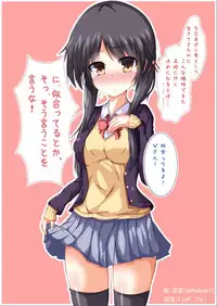 [Taketombo (Naba)] Tousan Mago no Kao ga Mita Itte Itta yo ne?