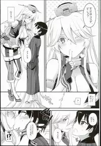 (C90) [Digital Lover (Nakajima Yuka)] D.L. action 108 (Kantai Collection -KanColle-)