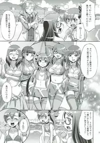 (COMIC1☆7) [Studio Wallaby (Yuzu Syrup)] Satori Rinne Nakadashimakuri (Chousoku Henkei Gyrozetter)