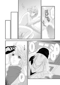 [Burisuta (Buri)] Ai Aru H o Shimashou (Final Fantasy XIII​)