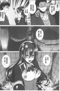 [Ebina Ebi] Shinsen Puriman - Fresh Puriman [Chinese]