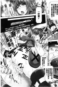 [Rakujin] Zettai Fukujuu Camera - Saiin Finder de Anoko o Sennou Satsuei! [Chinese]