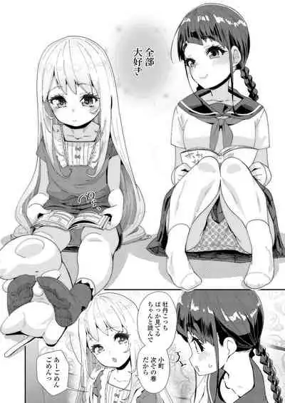 COMIC LO 2022-01 [Digital]