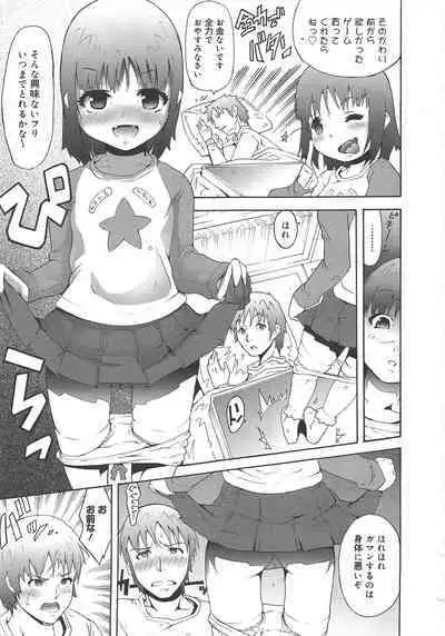 COMIC Megamilk 2012-04 Vol.22