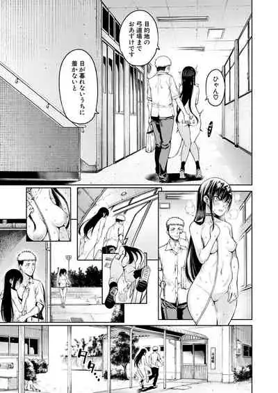 COMIC Mugen Tensei 2021-04