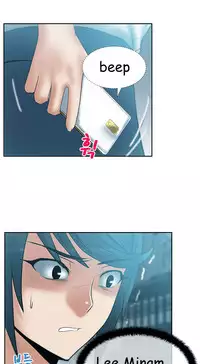 My Office Ch.1-31 (English) (Ongoing)