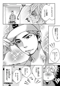 [Junko] Konbini-kun. - Conveni-kun. [Digital]