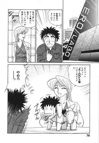 [Aro Hiroshi] Kagaku no Nyotaimori - Engineering of Raised Outlay