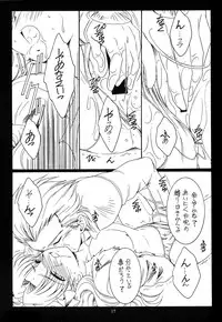 (C66) [Koubai Gekka (Kouno Binshiho)] WAY TO PERDITION (Fate/stay night)