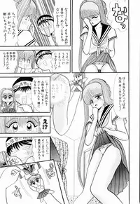 Kenjiro Kakimoto - Futari Kurashi 04 (Japanese)