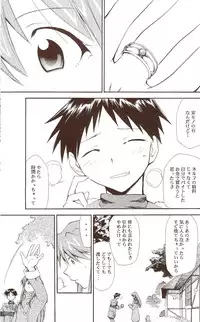 (C71) [Studio Kimigabuchi (Kimimaru)] RE-TAKE ~After~ (Neon Genesis Evangelion)