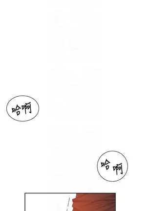 LECCION SECRETA 81-86 CHI