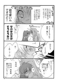 [Kohabanya. (Ban, Kohaku.)] Loreley (Mahou Shoujo Lyrical Nanoha) [Digital]