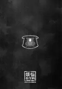 (C86) [Bonnou Stream (shri)] FALLEN PRINCESS (HappinessCharge Precure!)