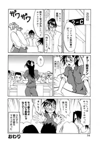 [Anthology] Onna Kyoushi Collection