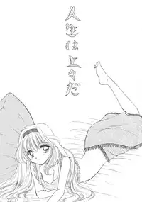 [Sailor Q2] Sailor Q2 Fuckin' Works (Sailormoon)