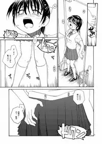 (COMITIA121) [B5 Doumei (RaTe)] NDG Soushuuhen 1 01~04