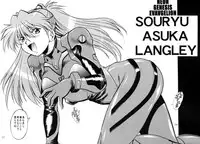 [Studio Katsudon (Manabe Jouji)] Plug Suit Fetish Soushuuhen (Neon Genesis Evangelion)