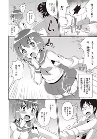 [Anthology] Chincopation [Digital]