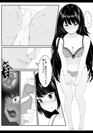 Kojin Lesson ~Hentai Kyoushi no Midara na Wana~