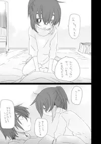 [we53] Koibito ga Dekita. (UTAU)