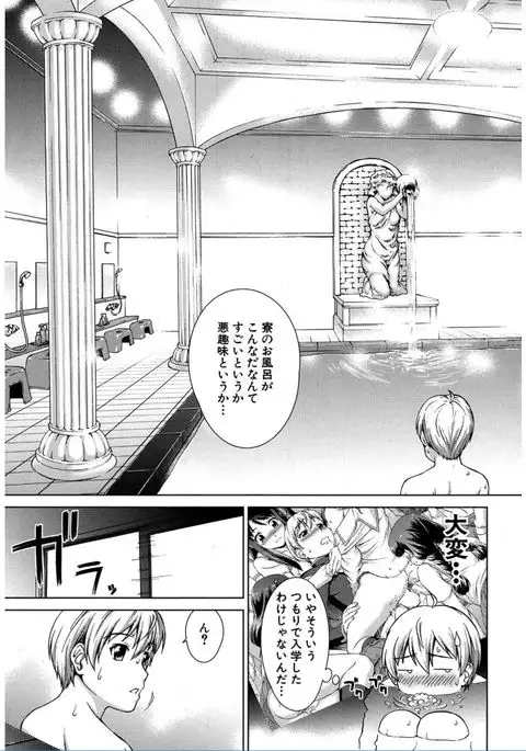 COMIC Mugen Tensei 2017-02