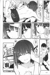 [Onapan] Hadaka no Kimochi [Chinese]