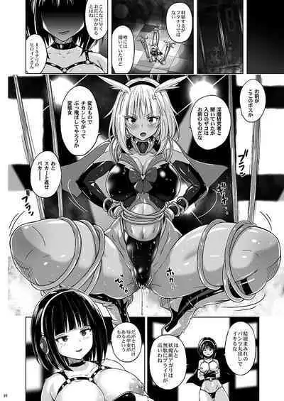 [Nyanko Batake (Murasaki Nyaa)] Inkaku Shasei Mystic Vesper ~Slime Tsukai no Wana~