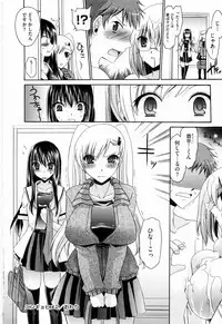 [Shinonome Ryu] Ningyo Hime