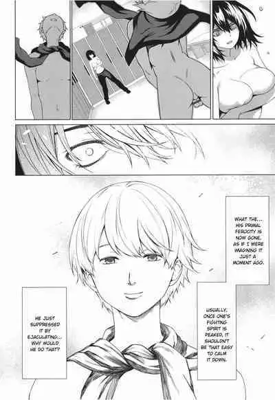 Tappoi!! | Tough Boy!!