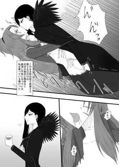 11/27 Ibento Shinkan