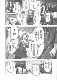 Comic LO 2015-09