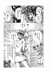 Comic Magnum Vol.21 [Digital]