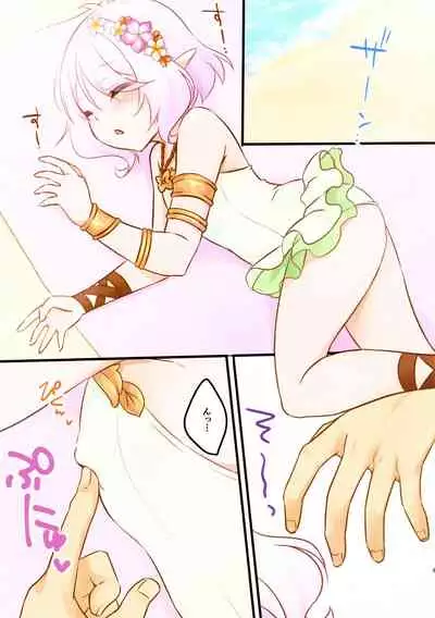 Kokkoro-tan to Natsuyasumi