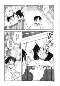 Hin-nyu v35 - Dai Hin-nyu Beam