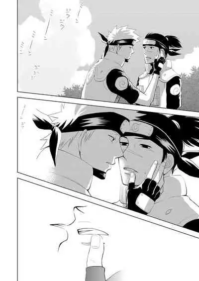 Konoha Kinboshi Doori no Hibi