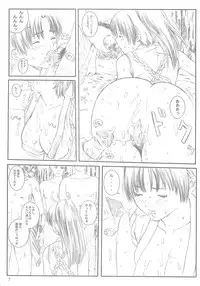 [Circle Kuusou Zikken (Munehito)] Kuusou Zikken vol.3 (King of Fighters)