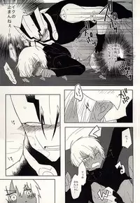 (BLOODYZONEWEST) [C.S. (Adol)] Himitsu no Okusuri (Kekkai Sensen)