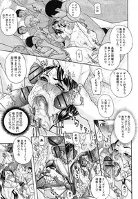 COMIC Shingeki 2012-11 [Digital]