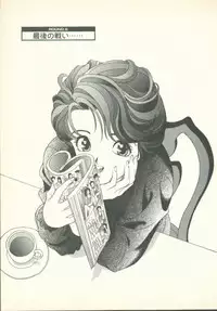 [U-Jin] Fobia Vol.02