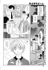 Comic POT 2005-09 Vol. 49