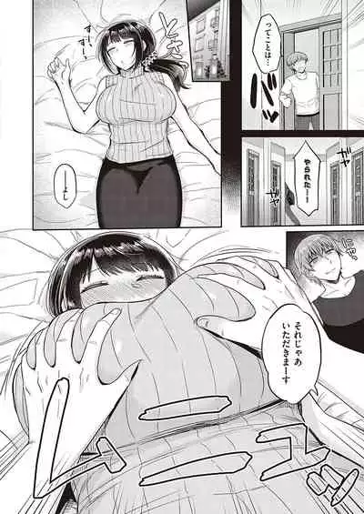 COMIC ExE 36