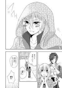 [Gateau Scotch (Amakuchi Lencon)] Musunde Hiraite (Touken Ranbu) [Digital]