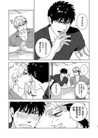 [Inumiso] Darkness Hound 4 [Digital]