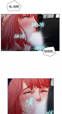 朋友的妻子：有妳在的家 [Ch10~16) [chinese]