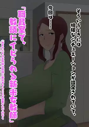 Bakunyuu Cosplay Jukujo