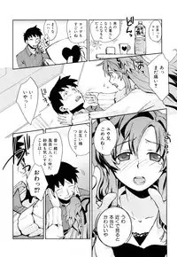 [Yui Kantamaki] Seifuku Honey