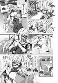 ANGEL Club 2018-12 [Digital]