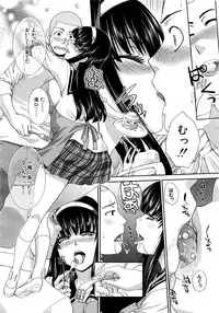 Comic Mugen Tensei 2013-12