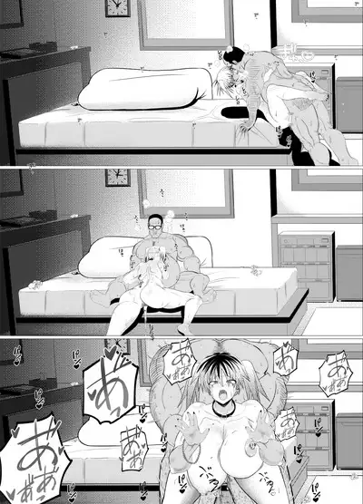 Ossan-suki no gyaru ni okasa retara musumedatta